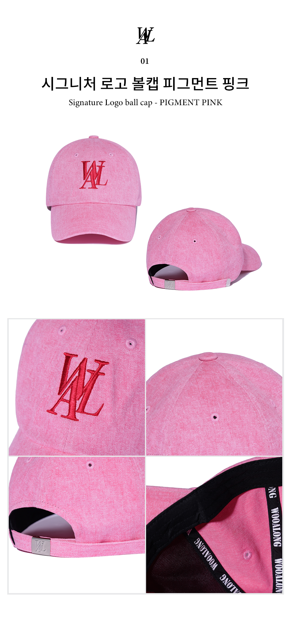 Wooalong Signature Logo ball cap pigment_4 Colors - 감도