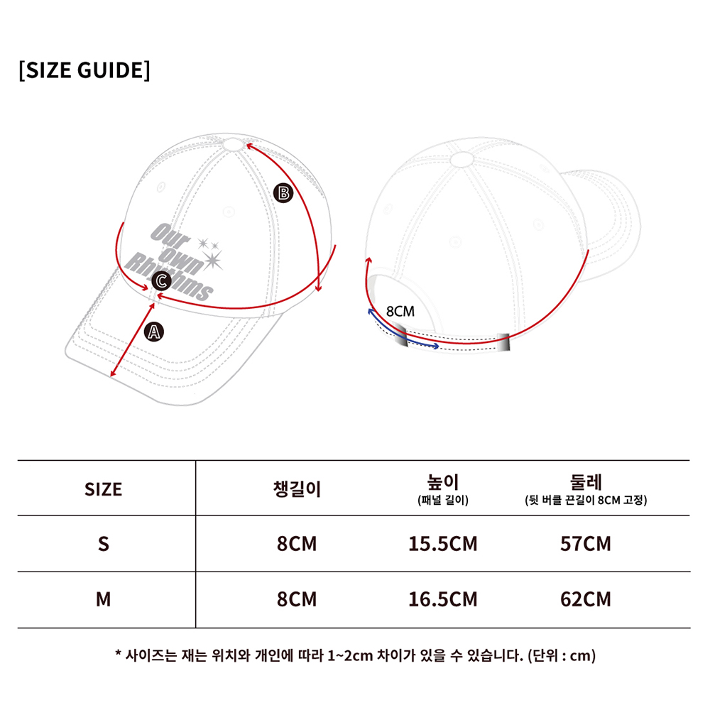Wooalong Slogan nylon cap_3 Colors - 감도 깊은 취향 셀렉트샵