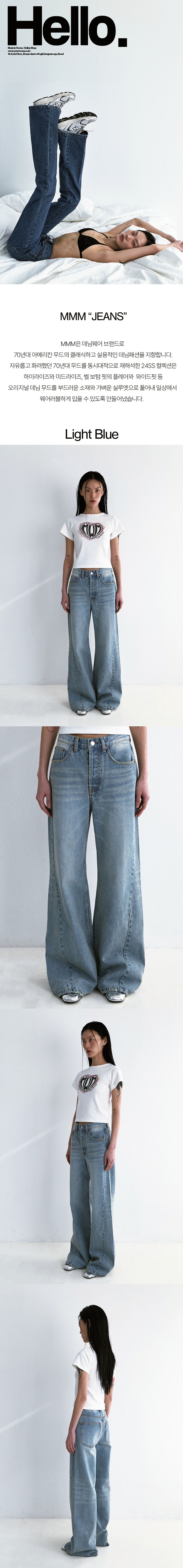 MUSINSA | M.M.M Mid rise wide long denim_light blue