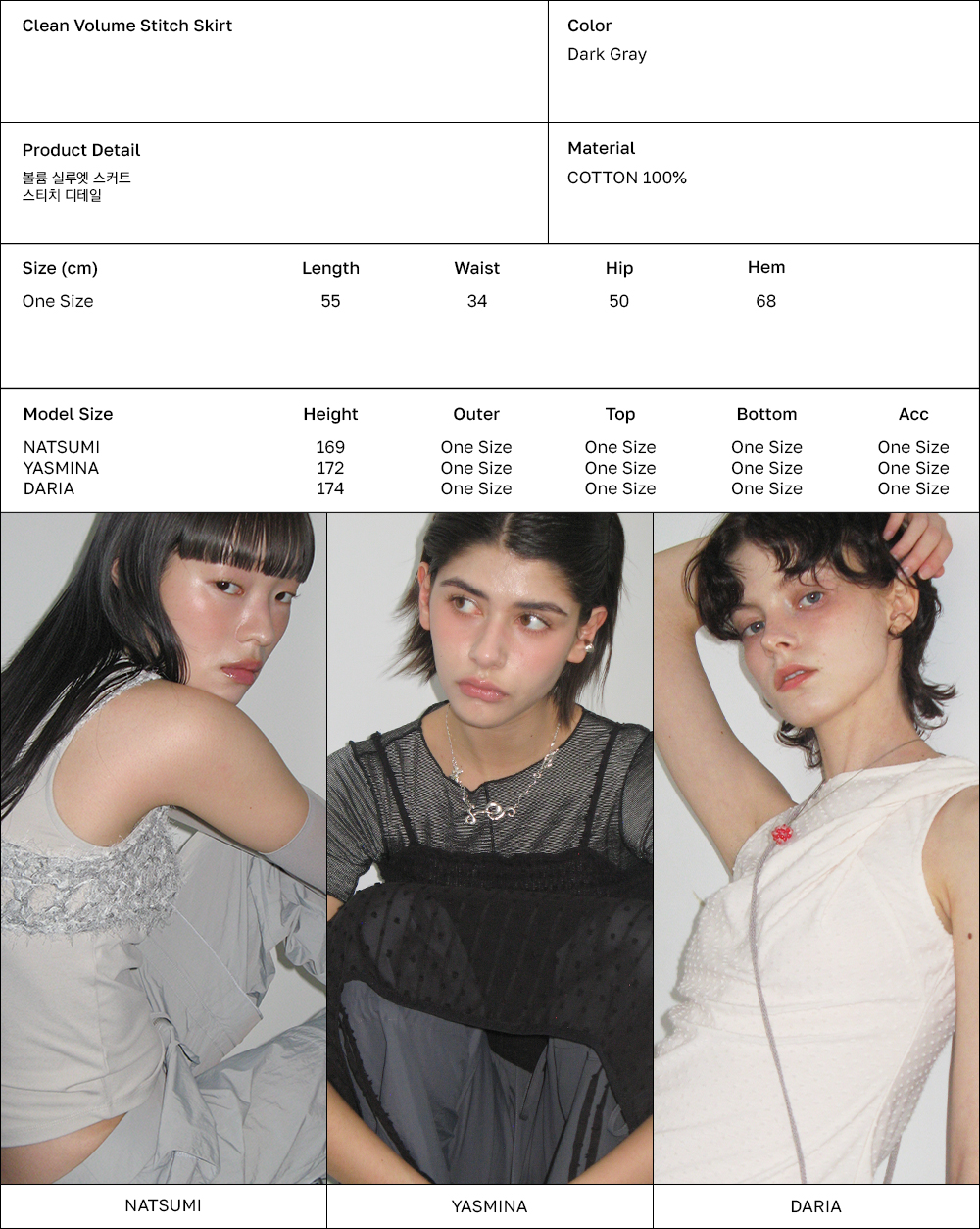 ◆typeservice◆ Clean Volume Stitch Skirt Dark Gray NHTB13DG Clean Volume Stitch Skirt [Dark Gray] - 감도 깊은 취향