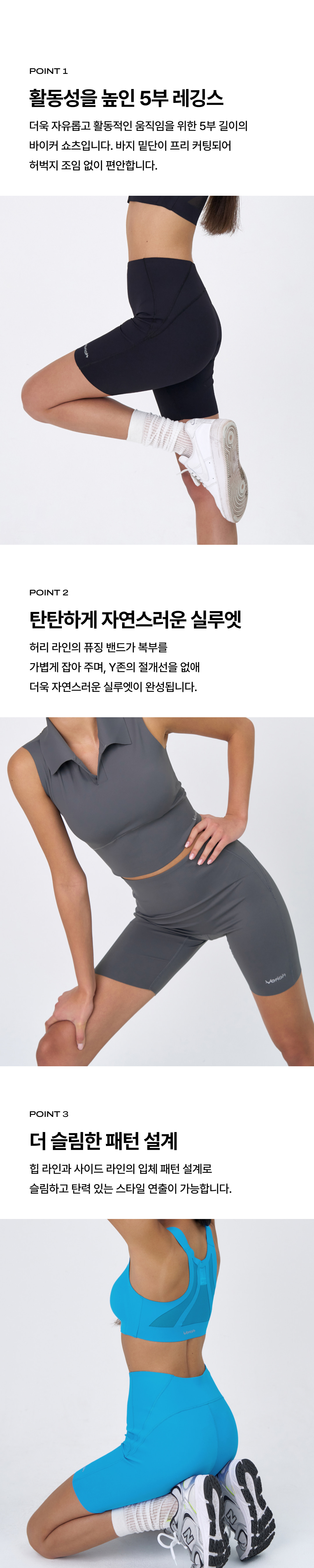 무브럭스 바이커 쇼츠 상세 이미지 3