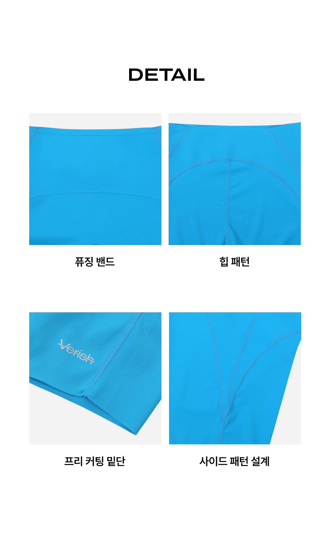 무브럭스 바이커 쇼츠 상세 이미지 4