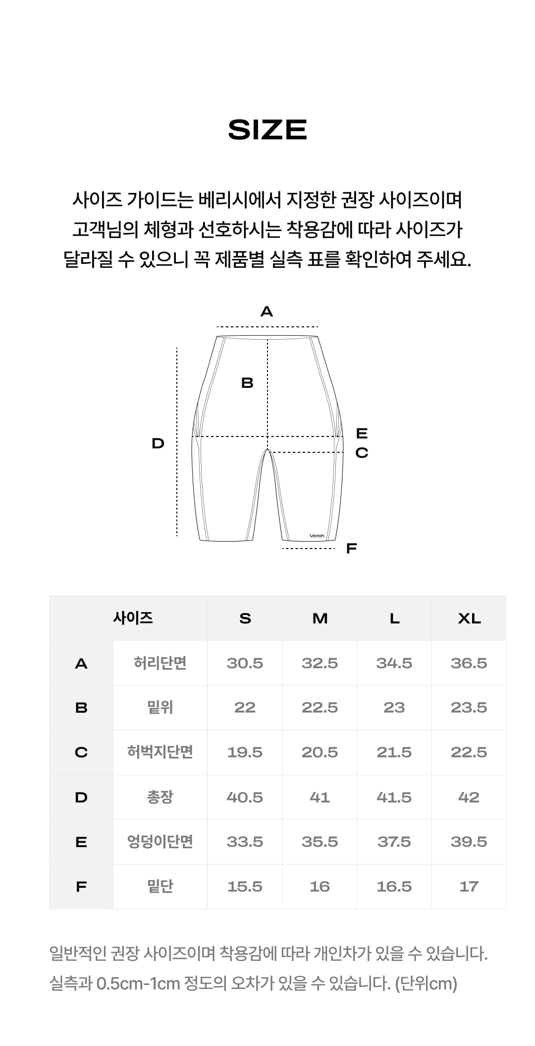 무브럭스 바이커 쇼츠 상세 이미지 15