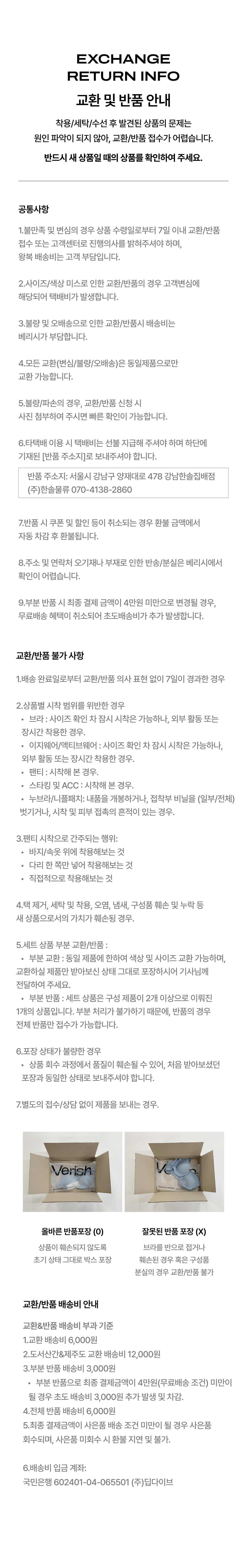 무브럭스 바이커 쇼츠 상세 이미지 17