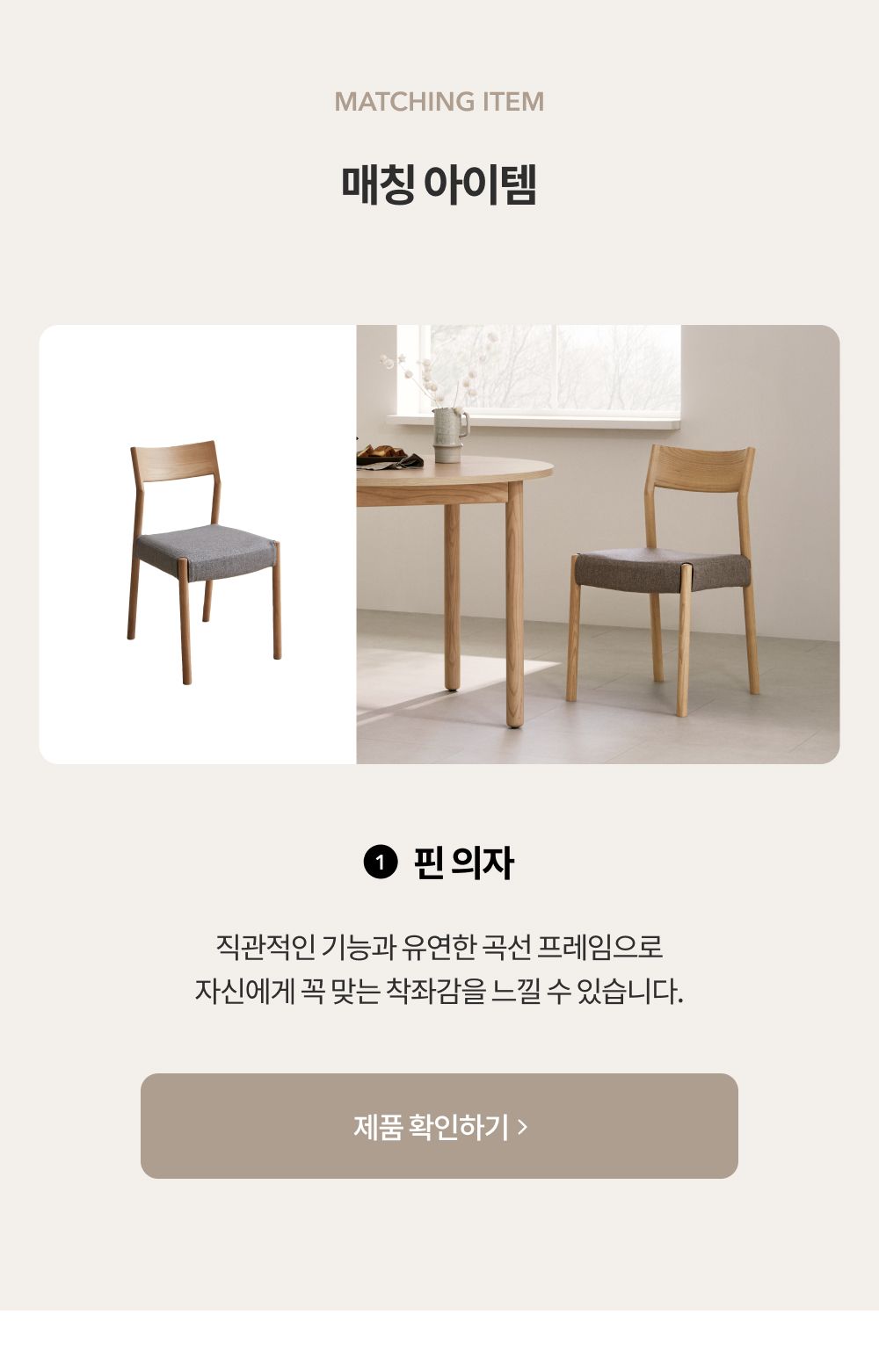 https://product.29cm.co.kr/catalog/2282776
