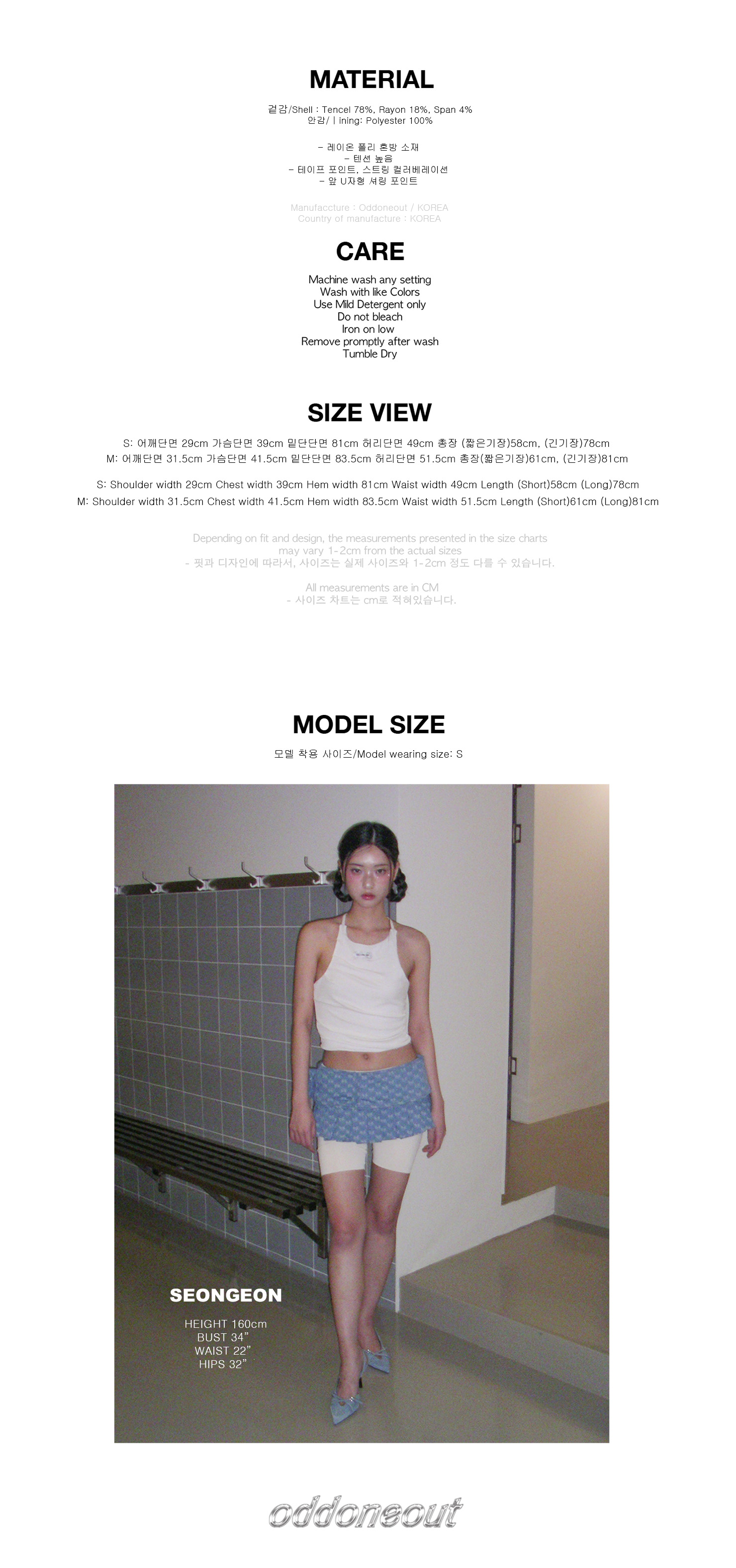 [ODDONEOUT] SHIRRING TUBE TOP ONE PIECE /追跡付 MUSINSA | ODDONEOUT FLOWER SHIRRING ONE PIECE PINK