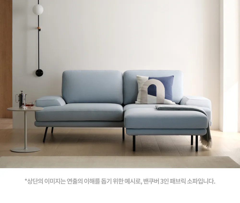 미니멀한 거실 인테리어를 완성해주는 밴쿠버