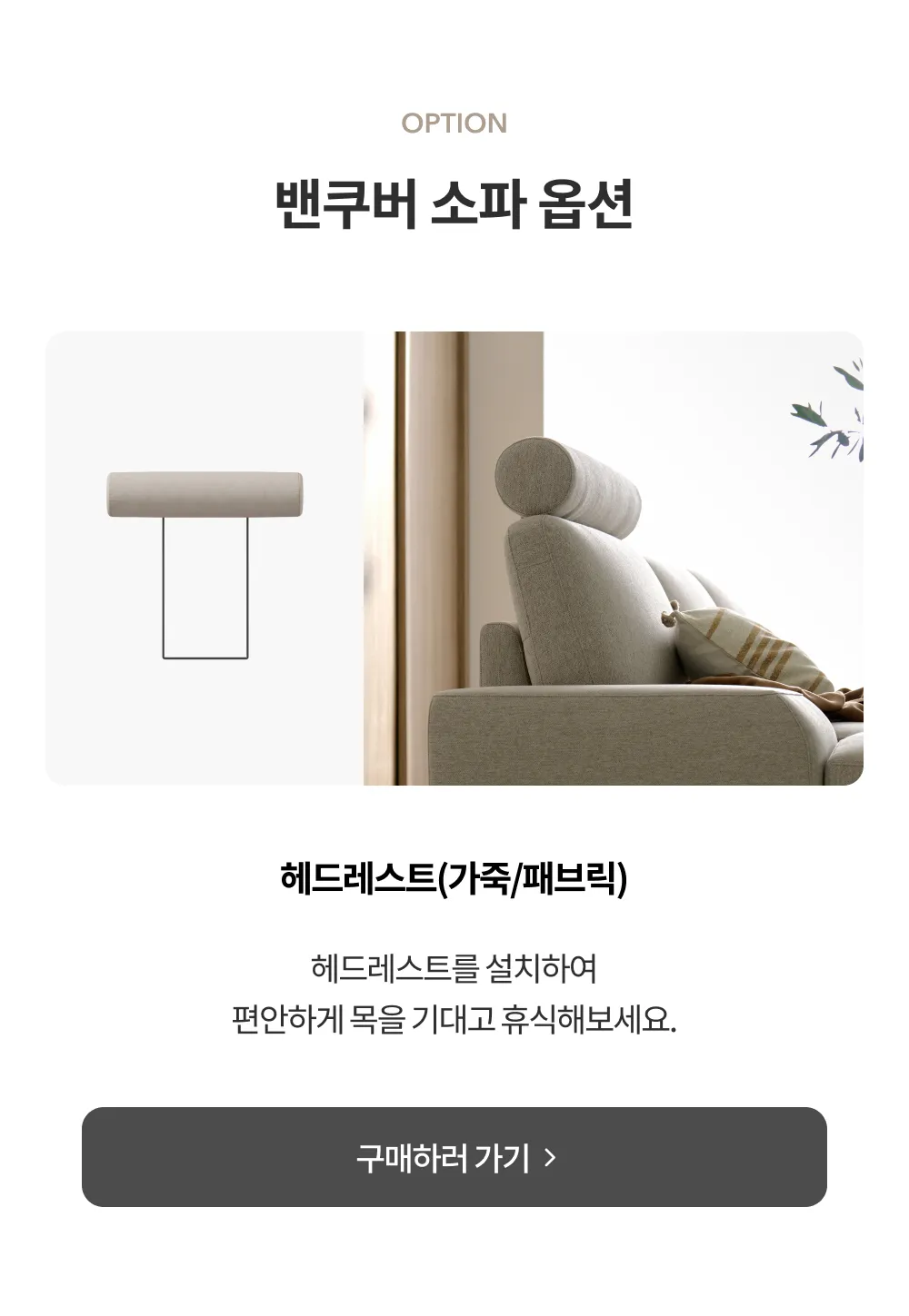 https://shop.29cm.co.kr/search?keyword=%EB%B0%B4%EC%BF%A0%EB%B2%84+%ED%97%A4%EB%93%9C%EB%A0%88%EC%8A%A4%ED%8A%B8&sort=RECOMMEND&defaultSort=RECOMMEND&sortOrder=DESC&page=1