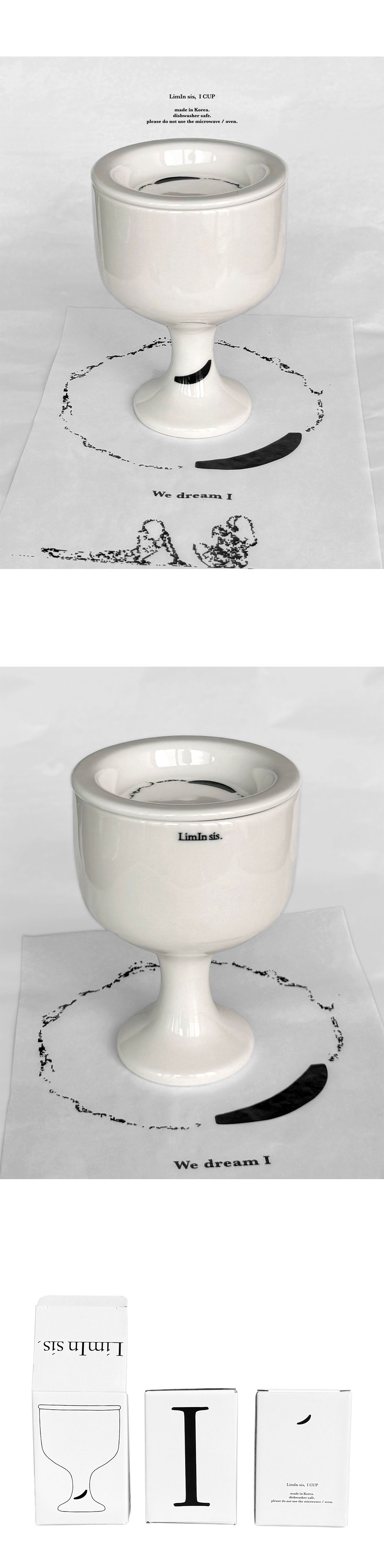 CUP + COVER 구성