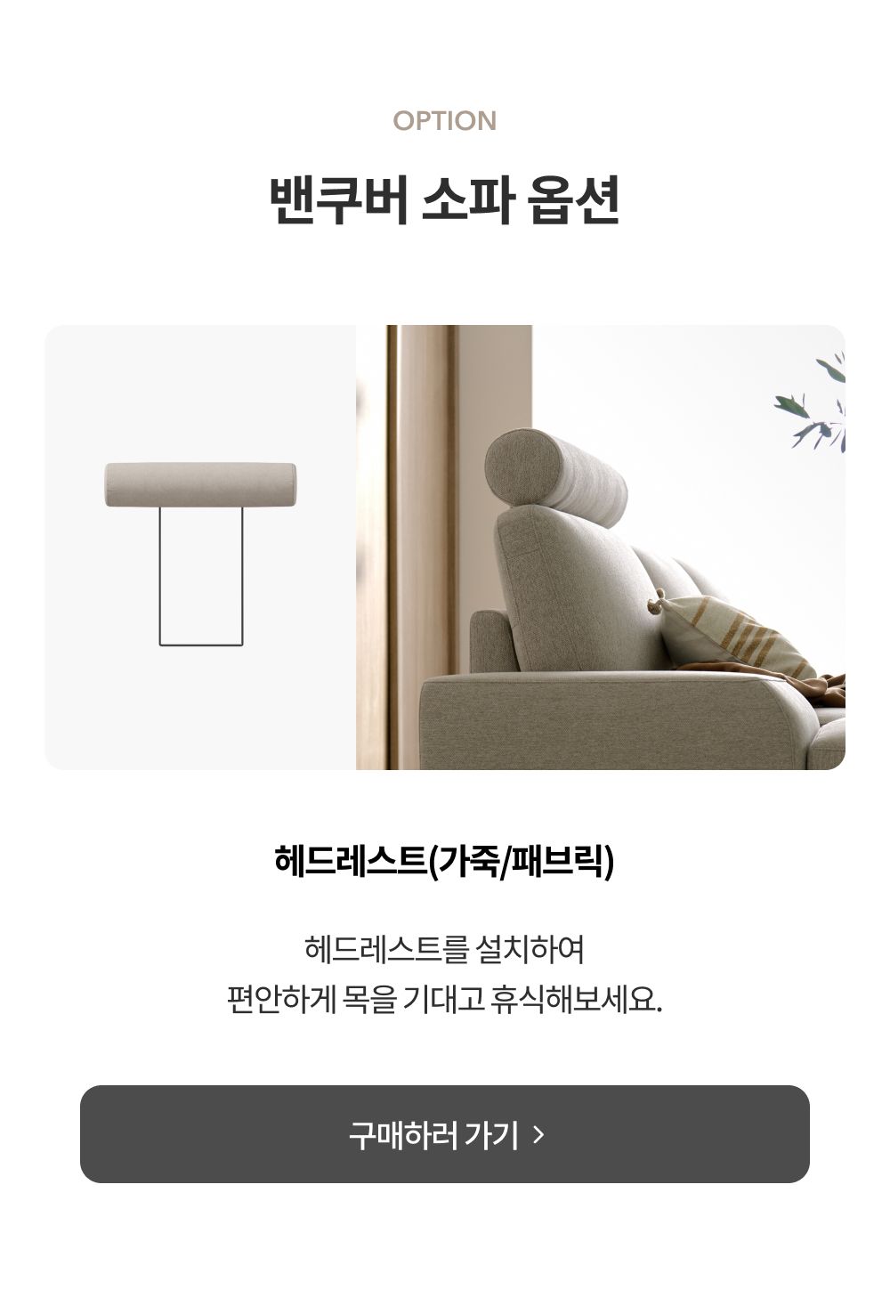 https://shop.29cm.co.kr/search?keyword=%EB%B0%B4%EC%BF%A0%EB%B2%84+%ED%97%A4%EB%93%9C%EB%A0%88%EC%8A%A4%ED%8A%B8&sort=RECOMMEND&defaultSort=RECOMMEND&sortOrder=DESC&page=1&keywordTypes=