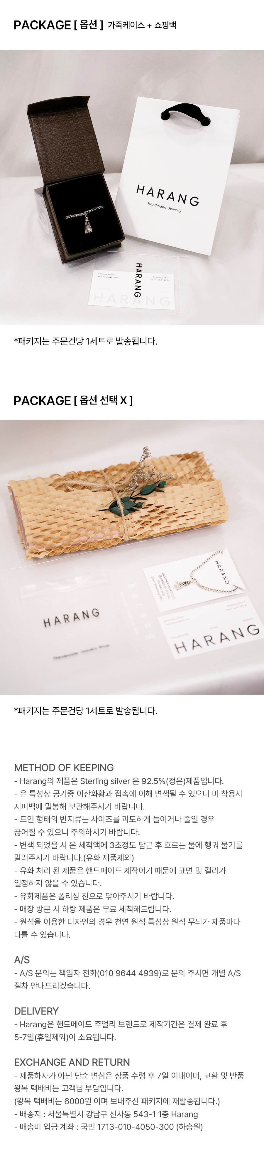 [HARANG]★BTS 着用★HR 280B_Silver Ball Fabric Bracelet BTㅁ Rㅁ 착용] HR 280B_Silver Ball Fabric Bracelet (Khaki