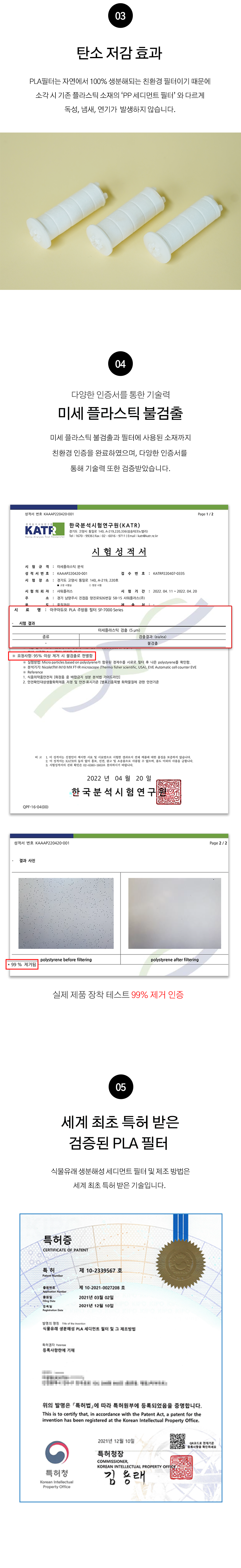 thumbnail-12