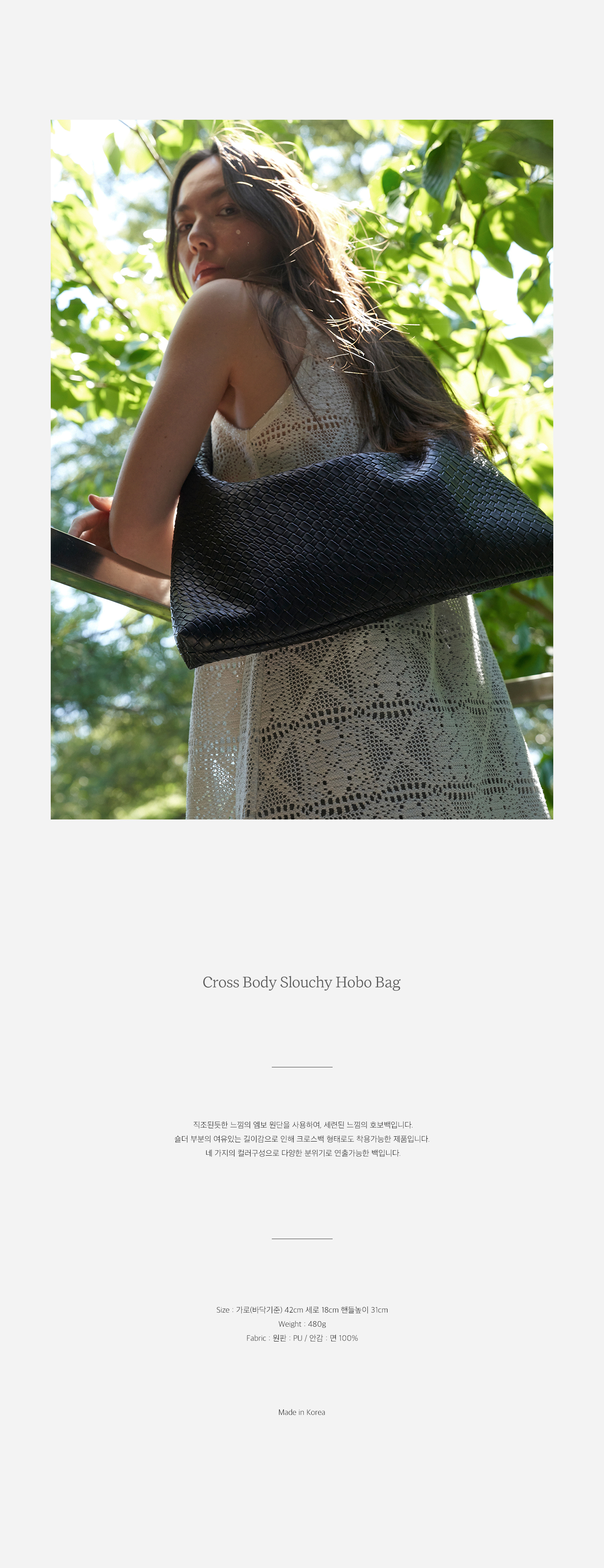 [KWANI]Cross Body Slouchy Hobo Bag Night Black★日本ミイプハ KWANI Textured Hobo Bag Black – NOTAG GLOBAL