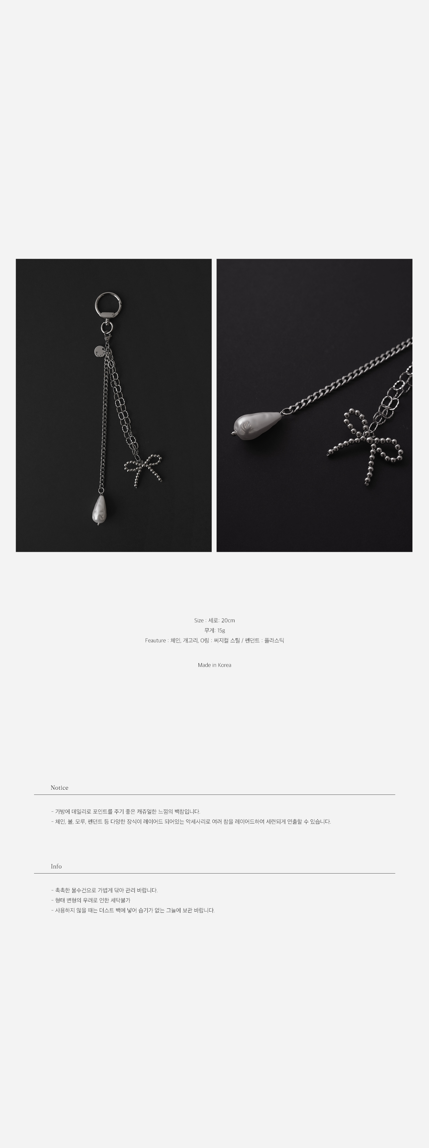 【KWANI】Tiny Silver Bow and Pearl☆愛らしいスタイル☆ Tiny Silver Bow and Pearl - 감도 깊은 취향 셀렉트샵 29CM