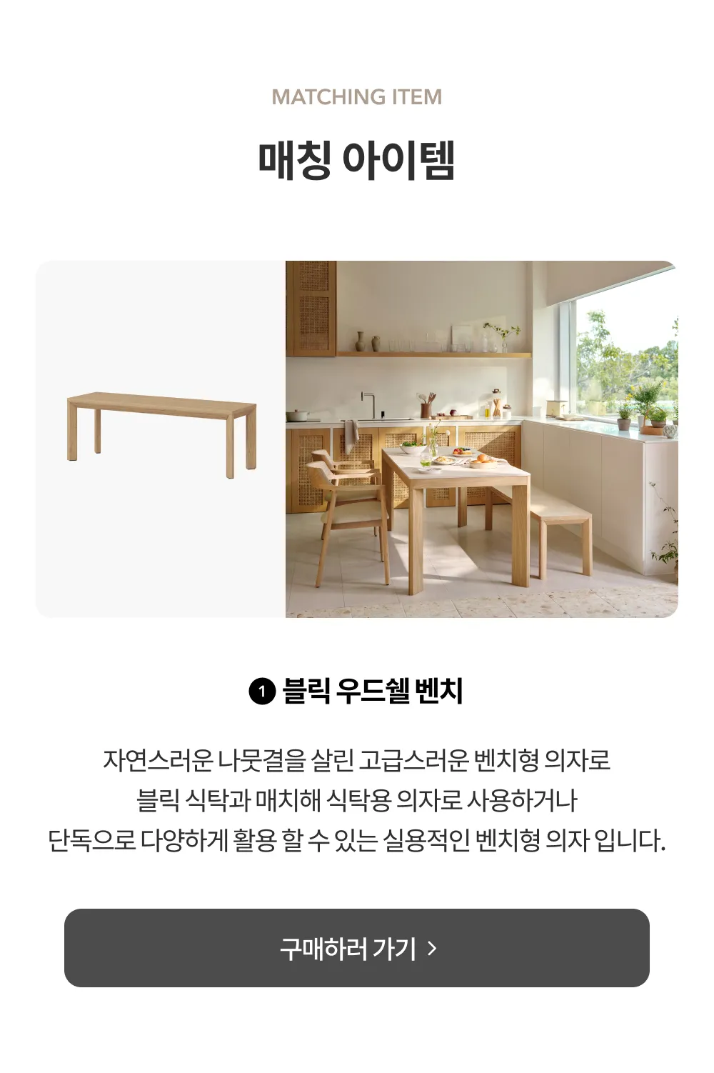 https://product.29cm.co.kr/catalog/2743583