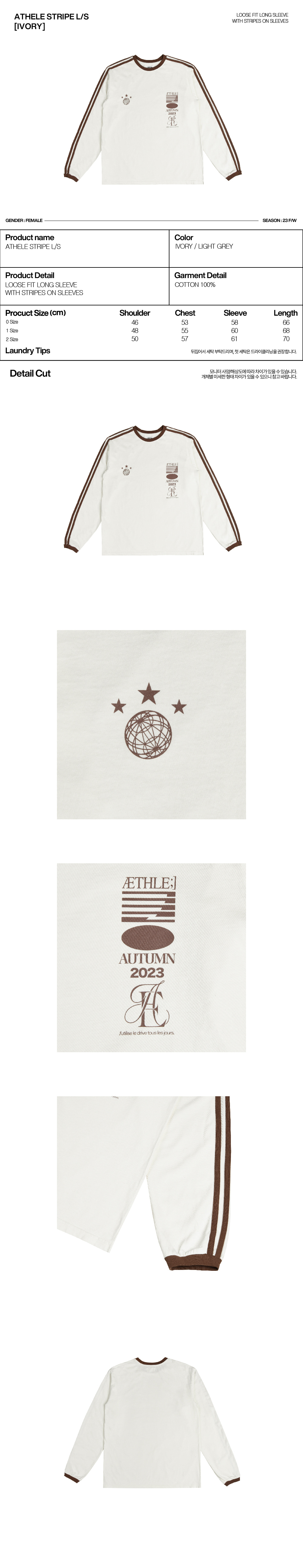 トップスその他 AEAE ATHLETE STRIPE L/S 4BFM007 ATHLETE STRIPE HALF T-SHIRTS [NAVY] – aeae JAPAN