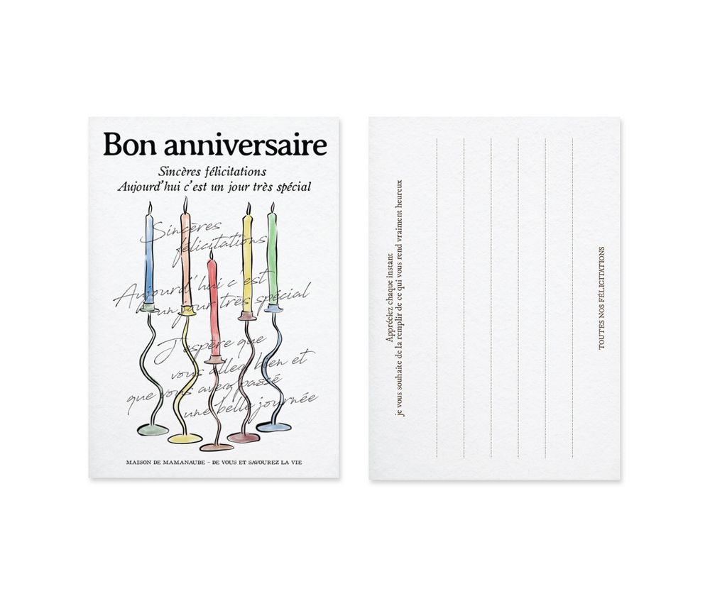 Bon anniversaire 생일 엽서