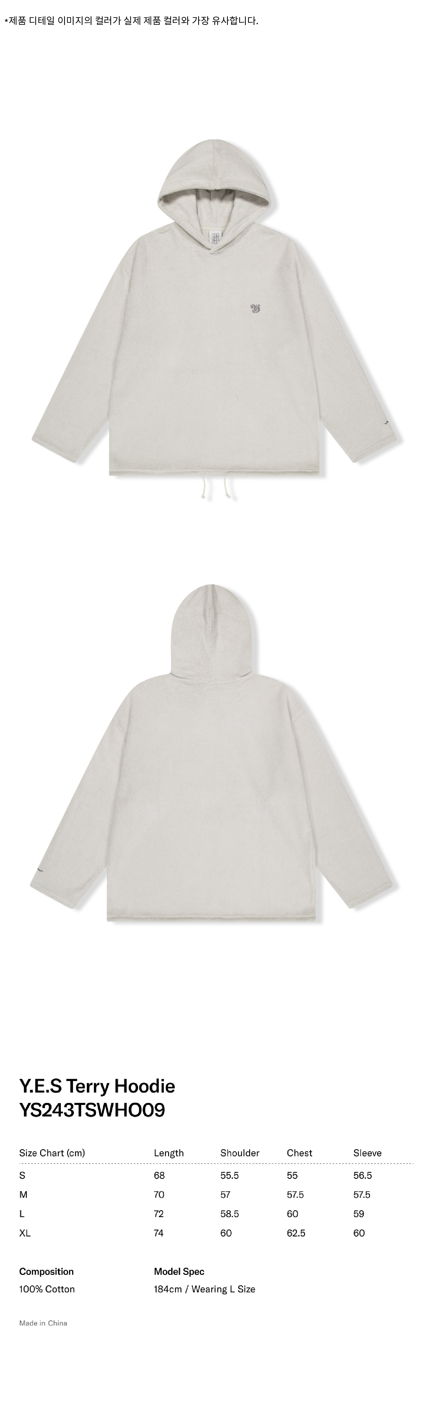 ◇YESEYESEE◇ YES Terry Hoodie Ecru yeseyesee at HEIGHTS. | Online Store