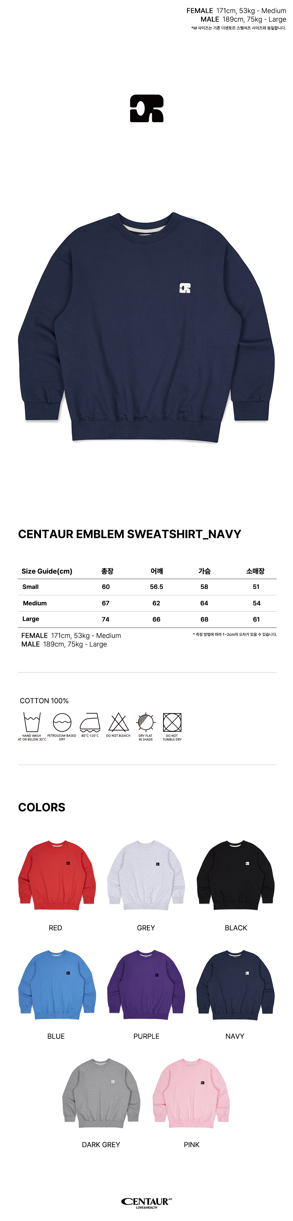 CENTAUR EMBLEM SWEATSHIRT_NAVY - 감도 깊은 취향 셀렉트샵 29CM