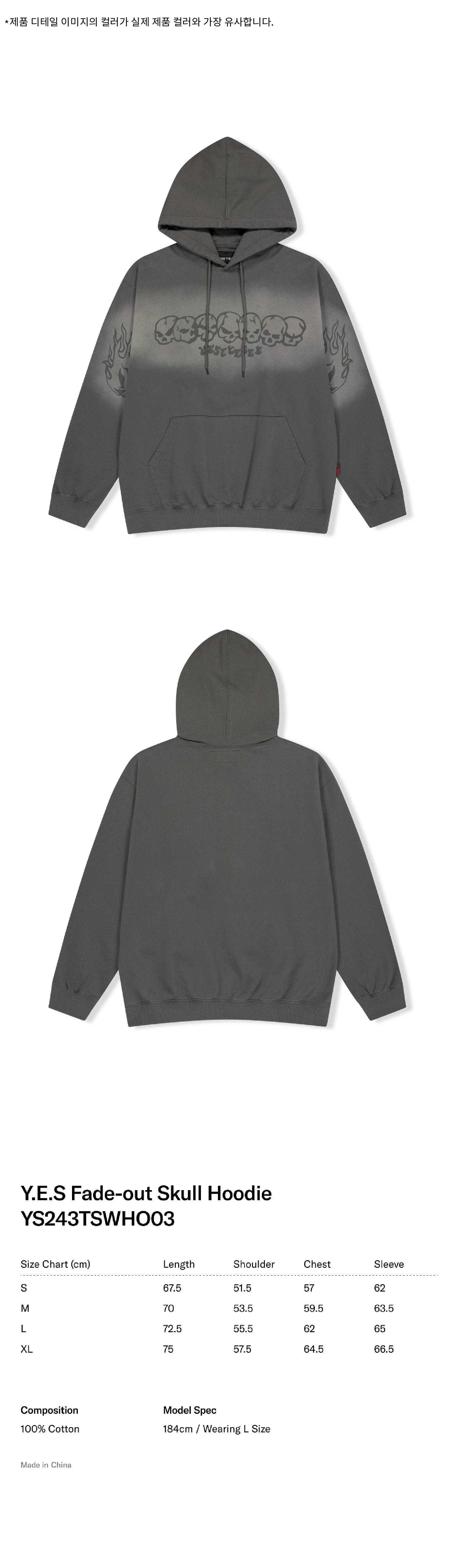 スウェット・トレーナー YESEYESEE YES Fadeout Skull Hoodie Dark Grey YS243TSWHO03DGE 23FW_YESSkullPigmentHoodie_CH_