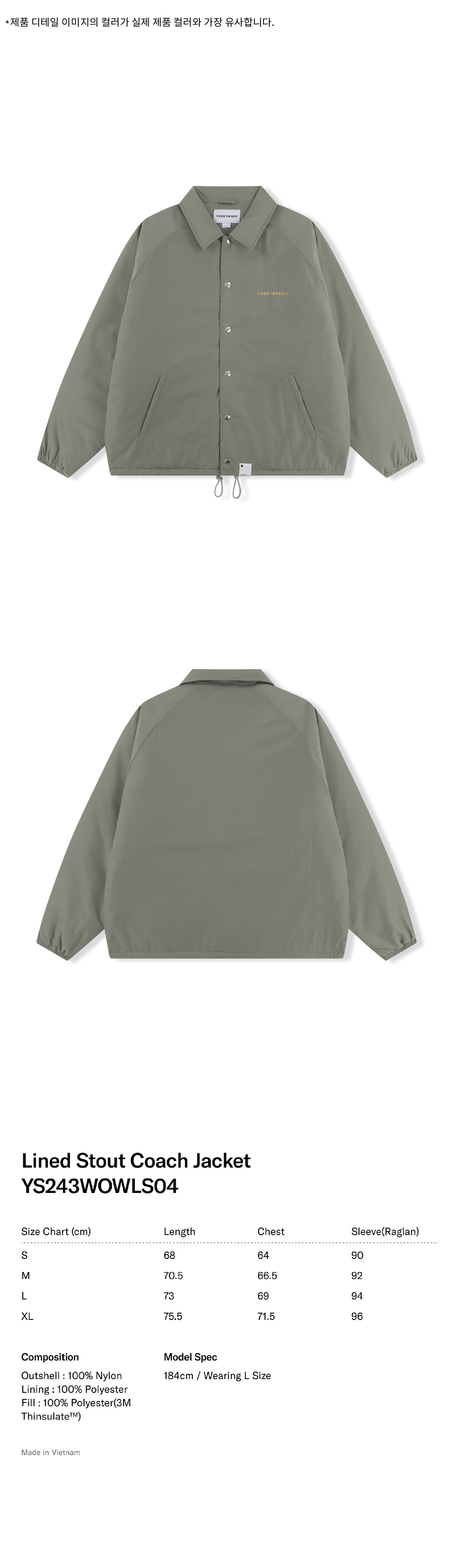 アウターその他 YESEYESEE Lined Stout Coach Jacket Grey 374d93aea6432c83b140a3338d09a3
