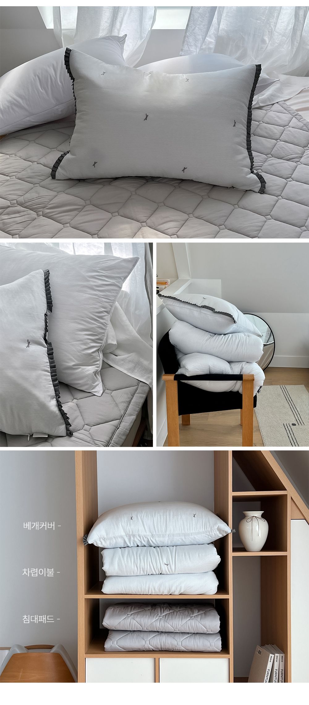 PAD