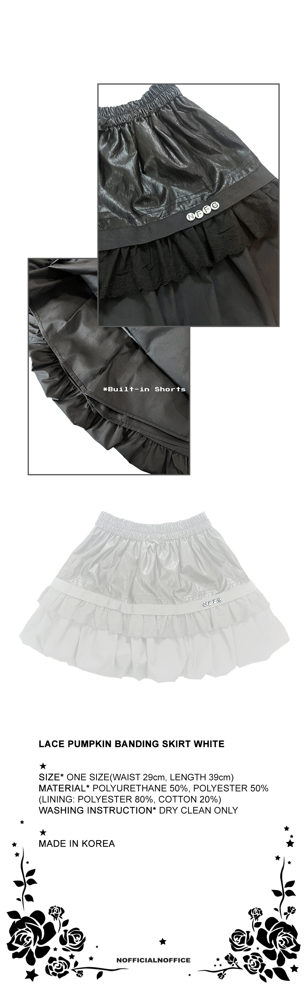 IVE ガウル着用 [NOFFICIALNOFFICE] LACE PUMPKIN BANDING SKIRT LACE PUMPKIN BANDING SKIRT WHITE - NOFFICIALNOFFICE | 60