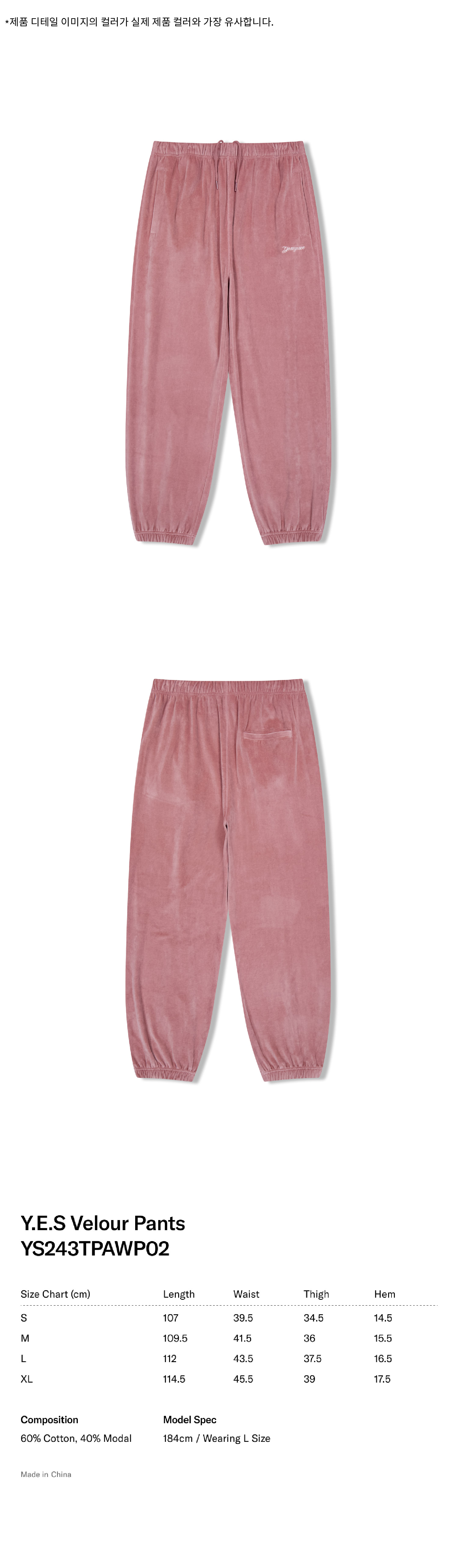 さらに100円引き◆YESEYESEE◆Y.E.S Velour Pants 韓国 YESEYESEE(イェスアイシー) パンツ・ボトムス(メンズ