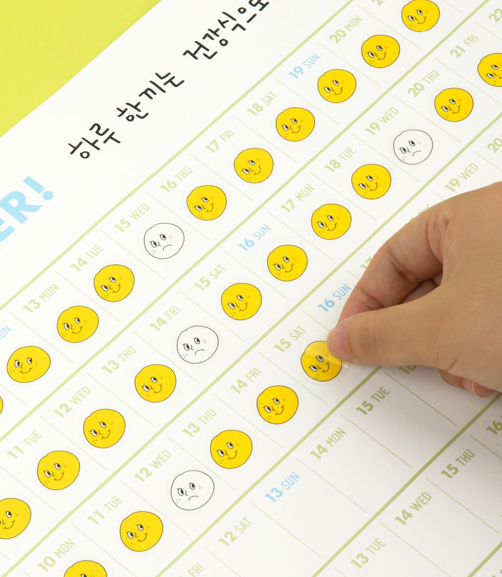 빅 포스터 캘린더, 이렇게 써 보세요!