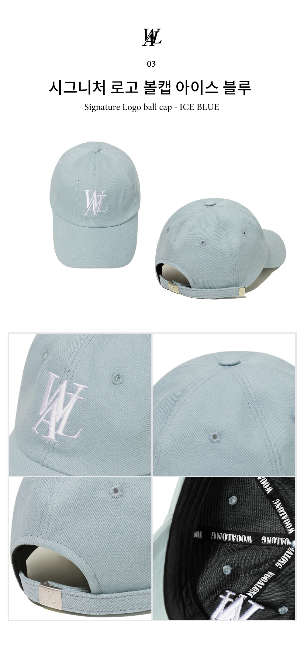 キャップ WOOALONG Signature Logo ball cap NYLON SKY BLUE SF5AAC252SB Signature Logo ball cap - NYLON SKY BLUE - WOOALONG | 60