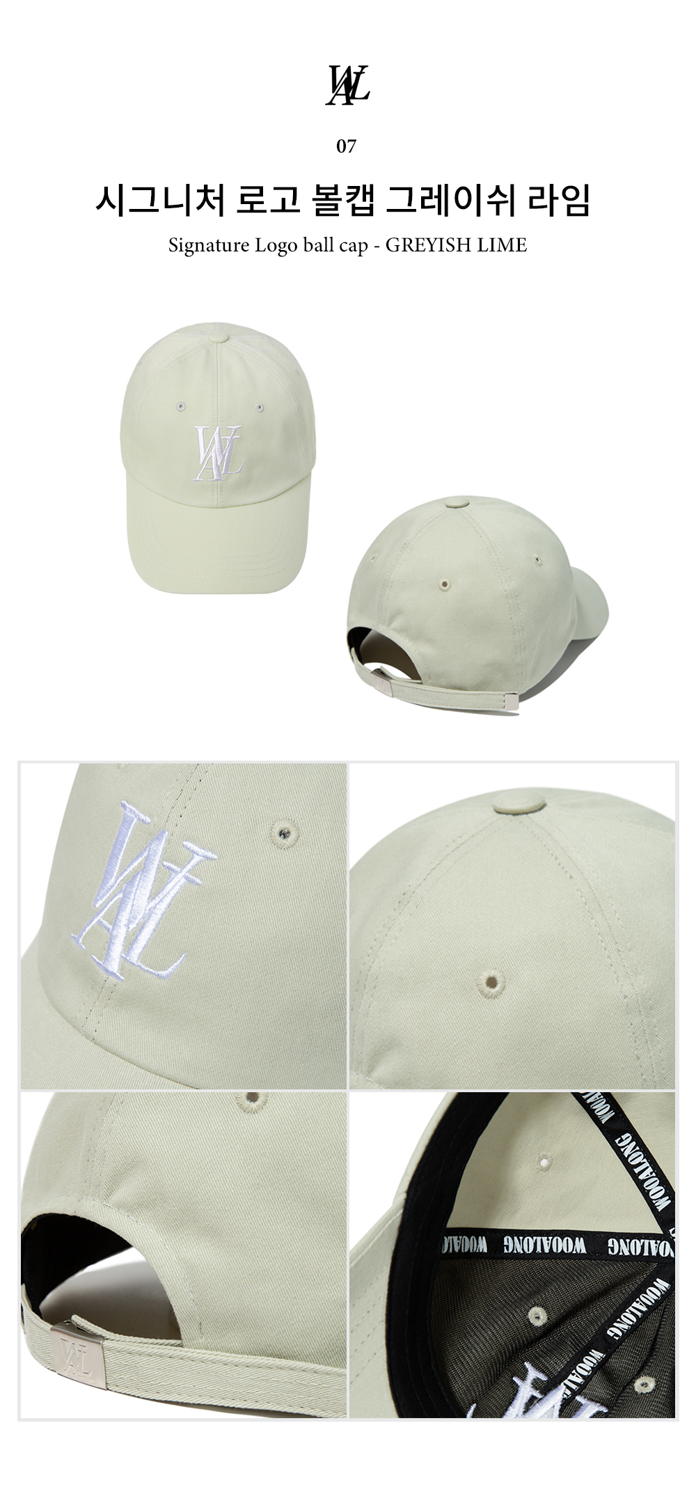 ☆23SS☆【WOOALONG】☆Signature Logo ball cap NYLO.N☆ WOOALONG.ウアロン-Signature Logo ball cap（キャップ