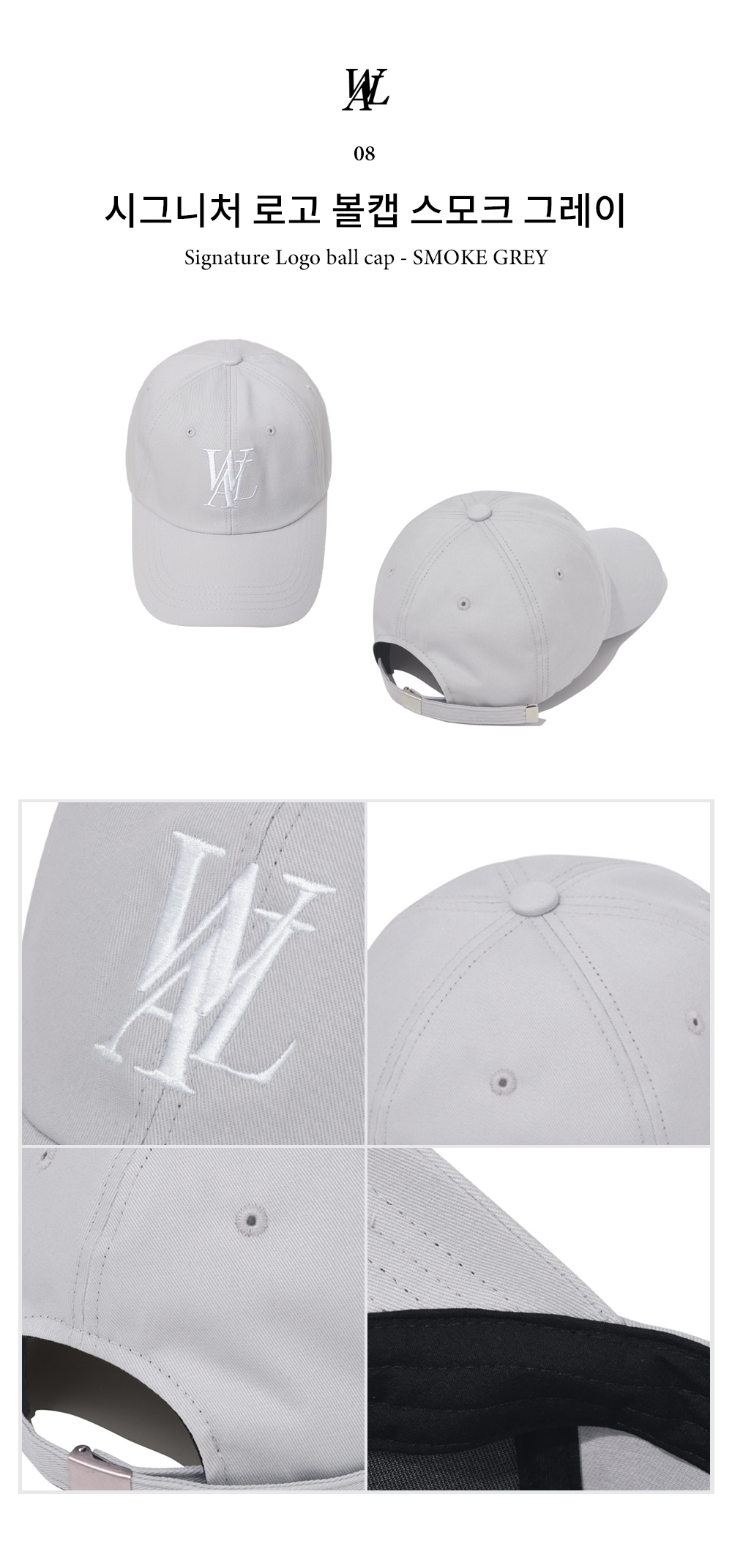 キャップ WOOALONG Signature Logo ball cap DUSTY BLUE cap_logo_002dbl Signature Logo ball cap - DUSTY BLUE - 우알롱(WOOALONG)