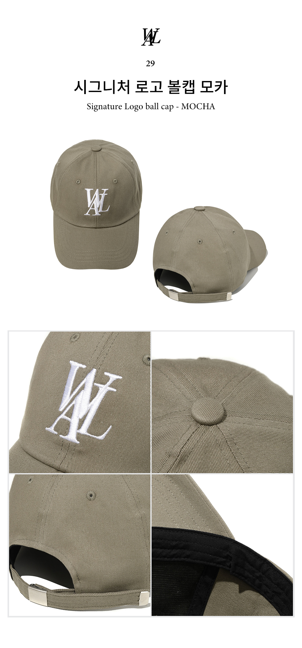 Wooalong Signature Logo ball cap_32 Colors - 감도 깊은 취향