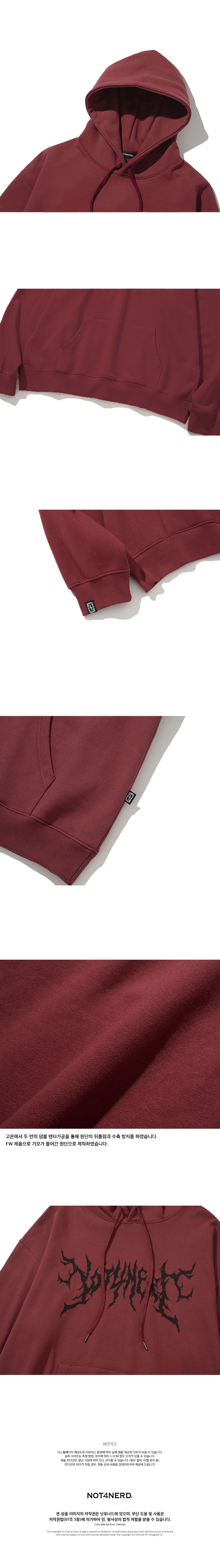 Wing Offshoot Logo Pullover Hood - Wine - 감도 깊은 취향