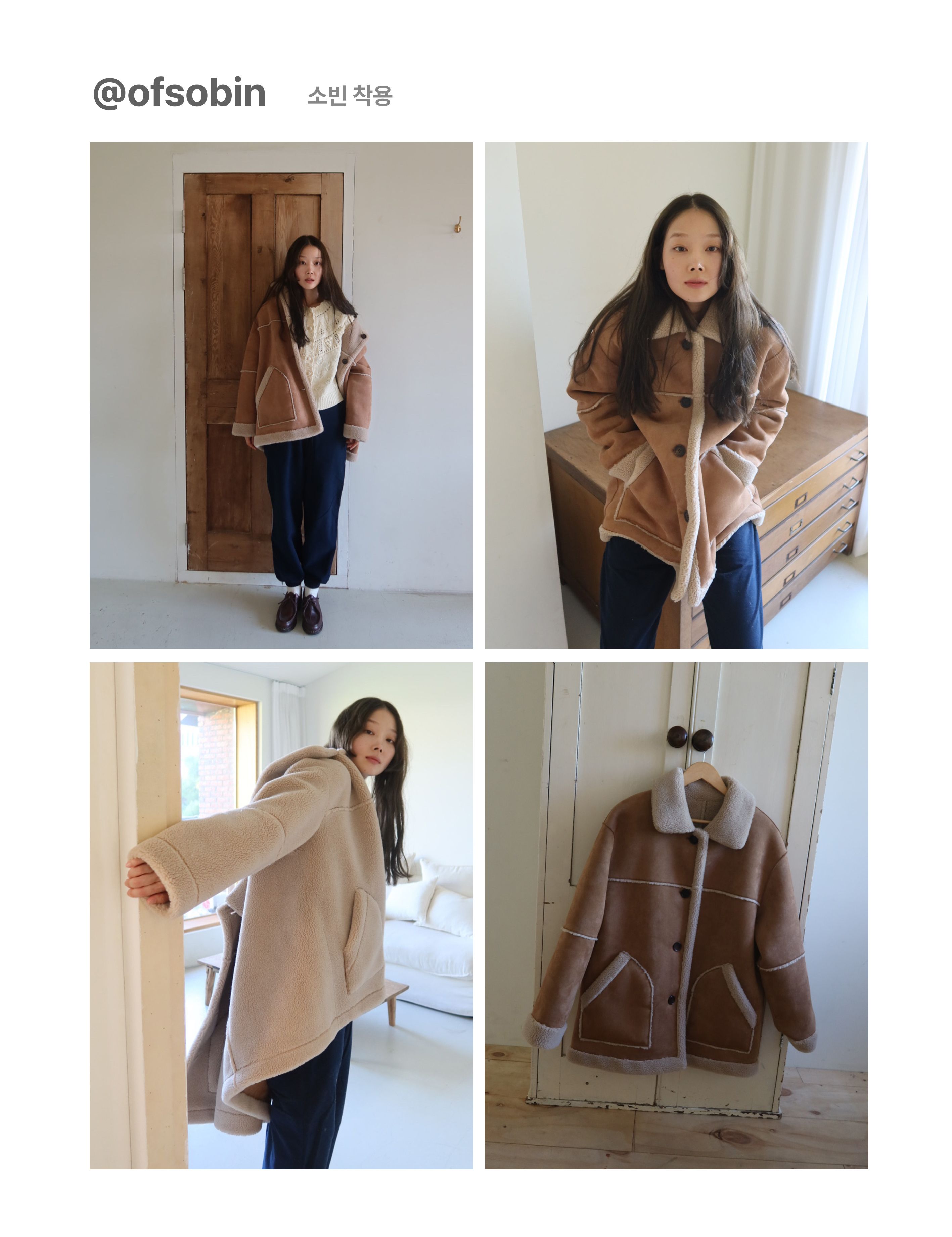 29CM 단독]REVERSIBLE MUSTANG COAT_BROWN - 감도 깊은 취향
