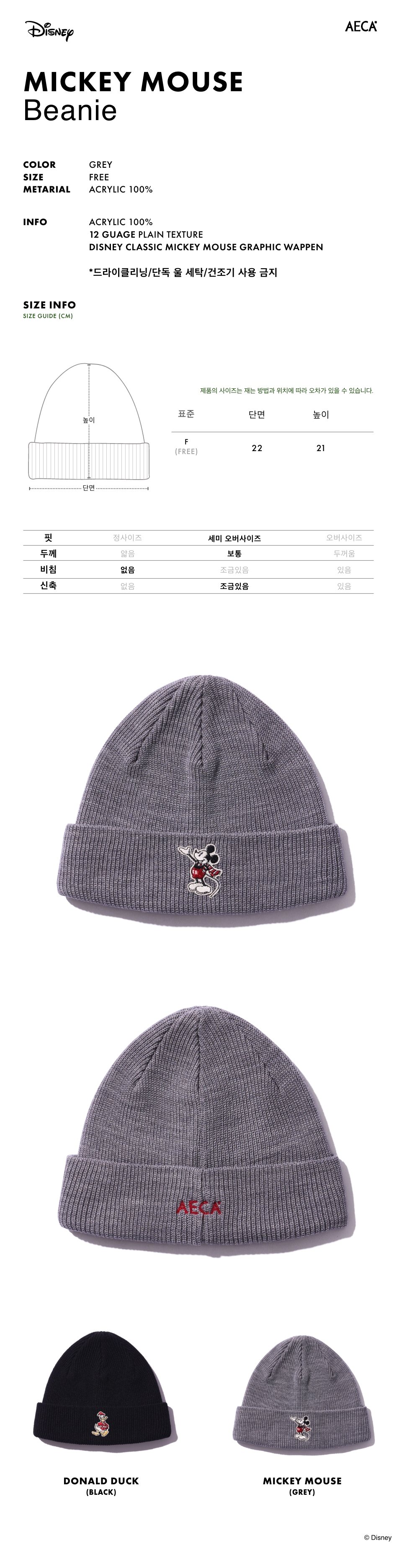 ◆24AW AECA WHITE MICKEY MOUSE_BEANIE/2色◆ 41F0mFDfqcL._AC_SY350_QL65_.jpg