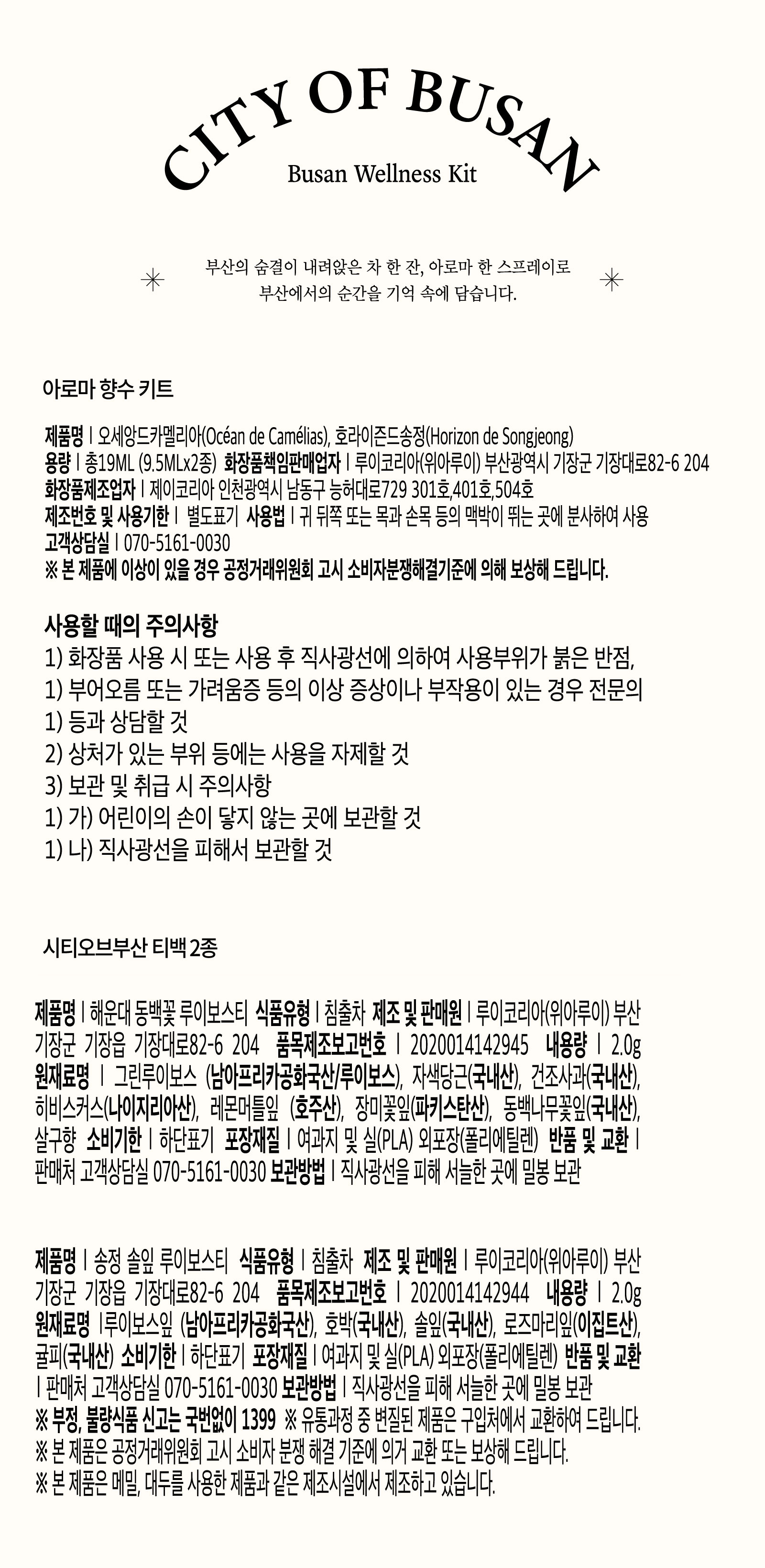 thumbnail-22