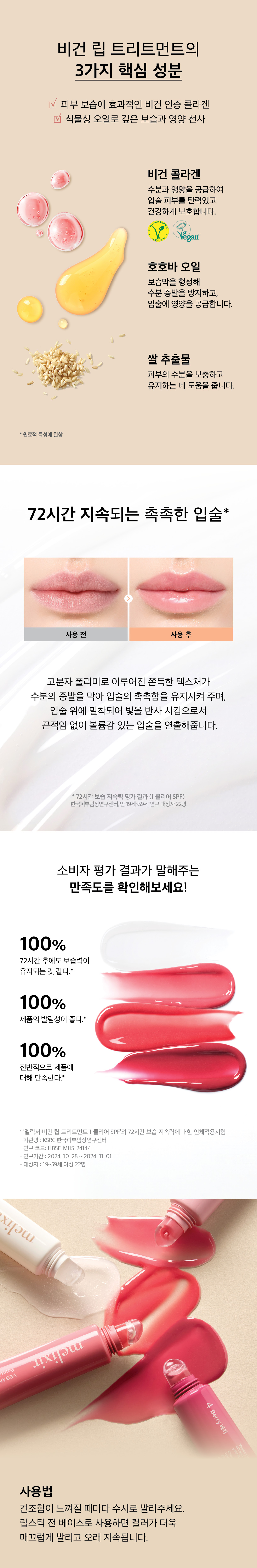 thumbnail-12