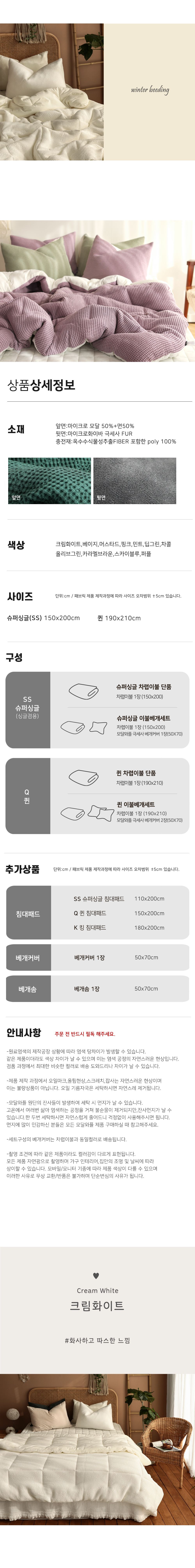 thumbnail-7