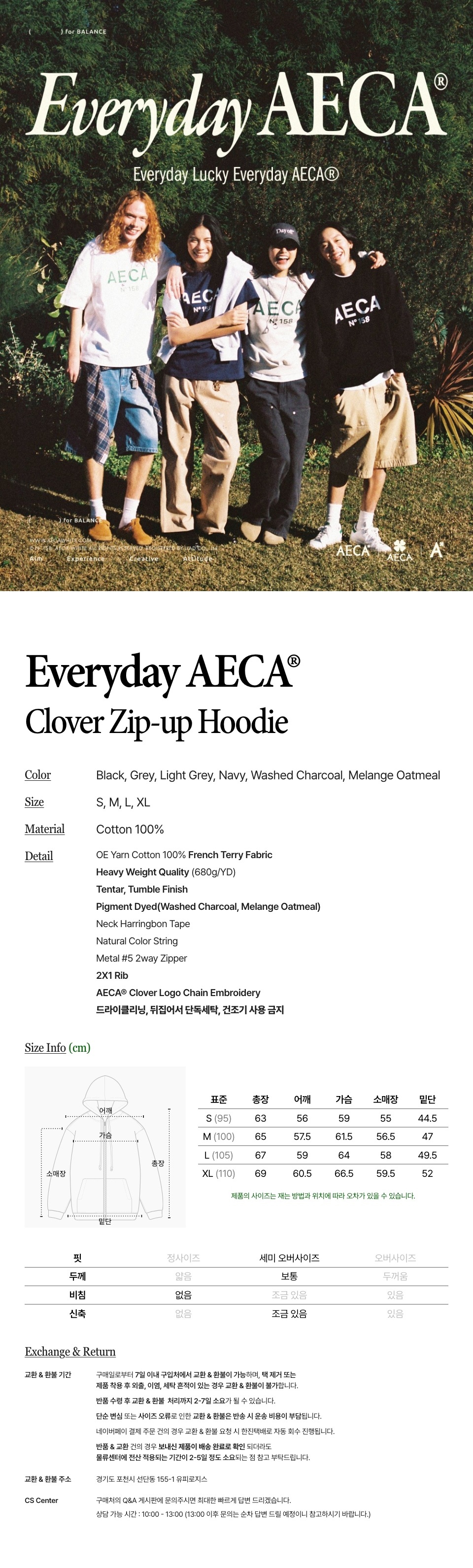 ◆25SS AECA WHITE EVERYDAY AECA CLOVER ZIP UP HOODIE/2色◆ ◇25SS AECA WHITE EVERYDAY AECA CLOVER ZIP UP HOODIE/2色◇