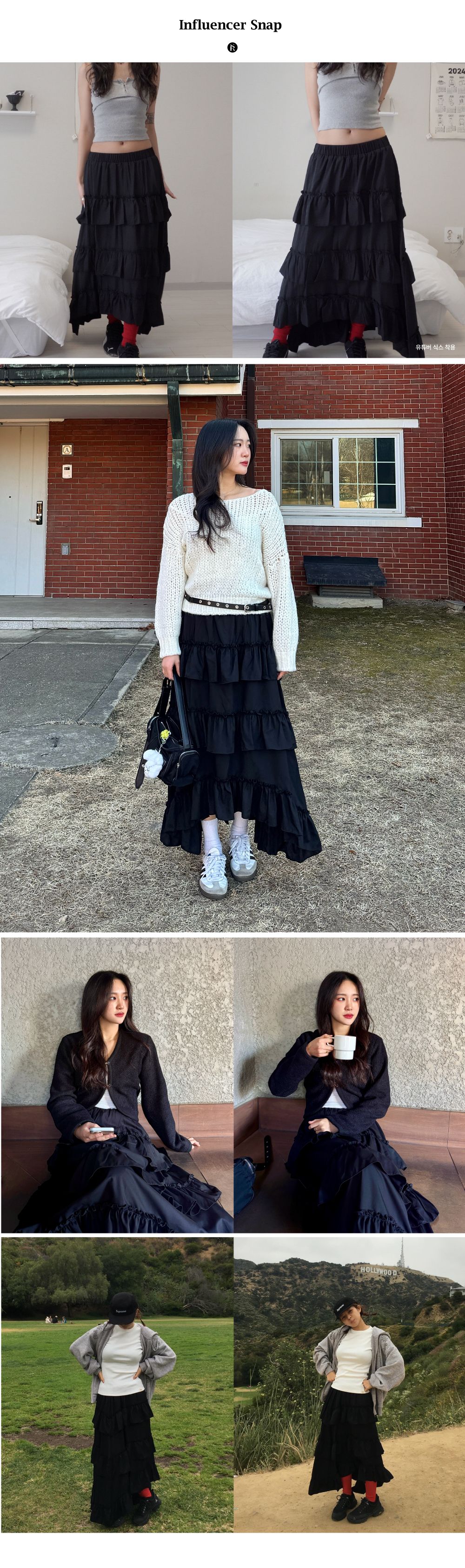 ワンピース Trimming frill Unbalanced Long Banding Skirt Black Trimming frill Unbalanced Long Banding Skirt Black - 감도