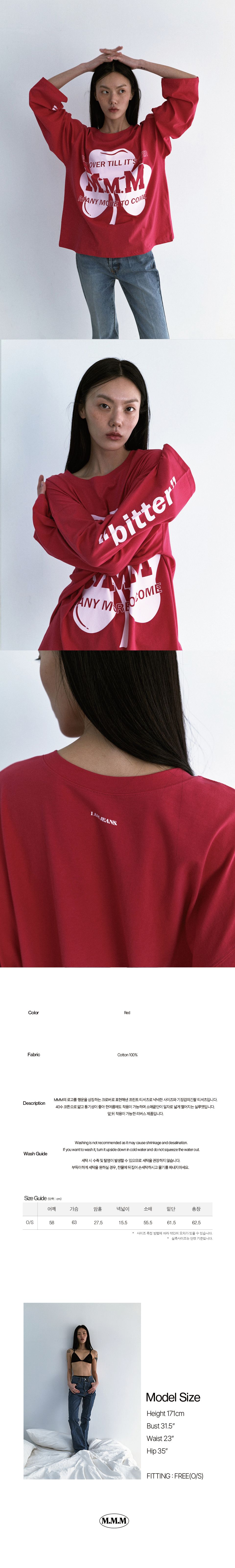 MUSINSA公式 | M.M.M MMM コットンロングスリーブTシャツ_レッド