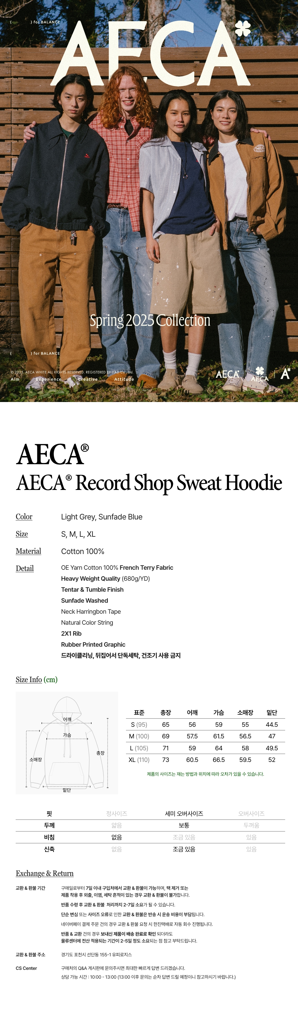 AECA RECORD SHOP SWEAT HOODIE-SUNFADE BLUE - 감도 깊은 취향