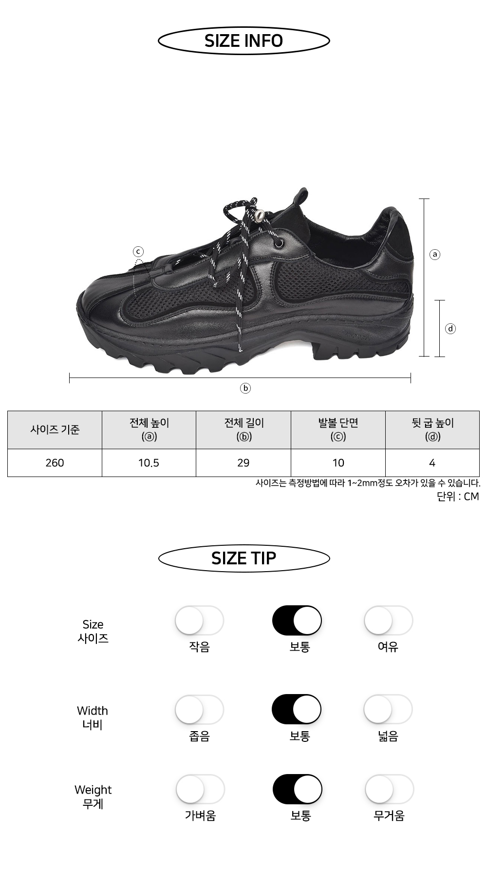 ★超特価★DEVIATION★韓国大人気★ DV HIKE TRACKERS 03 ☆超特価☆DEVIATION☆韓国大人気☆ DV HIKE TRACKERS 03