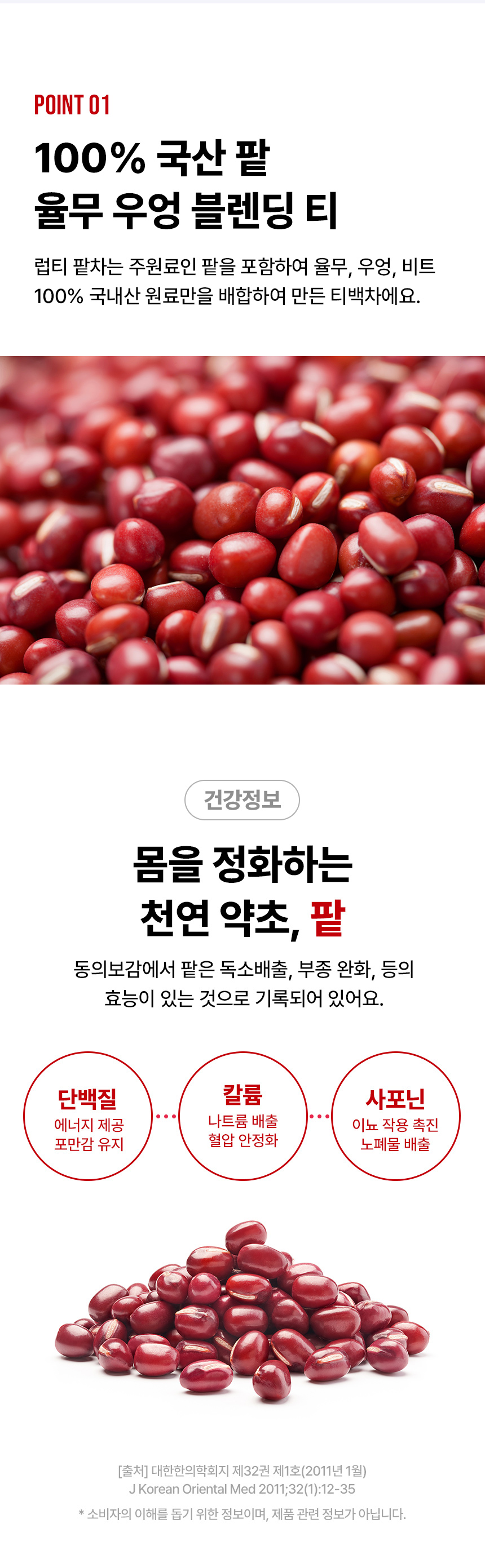 thumbnail-19
