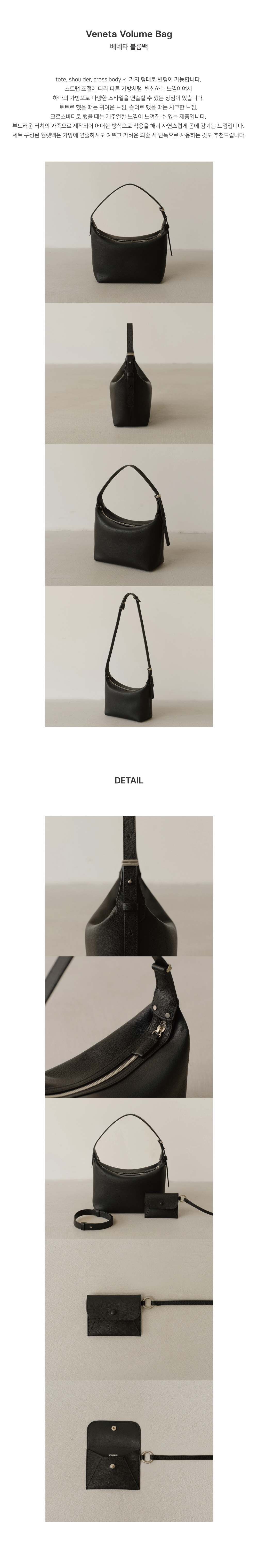 Veneta Volume Bag Black - 감도 깊은 취향 셀렉트샵 29CM Veneta Volume Bag Black - 감도 깊은 취향 셀렉트샵 29CM
