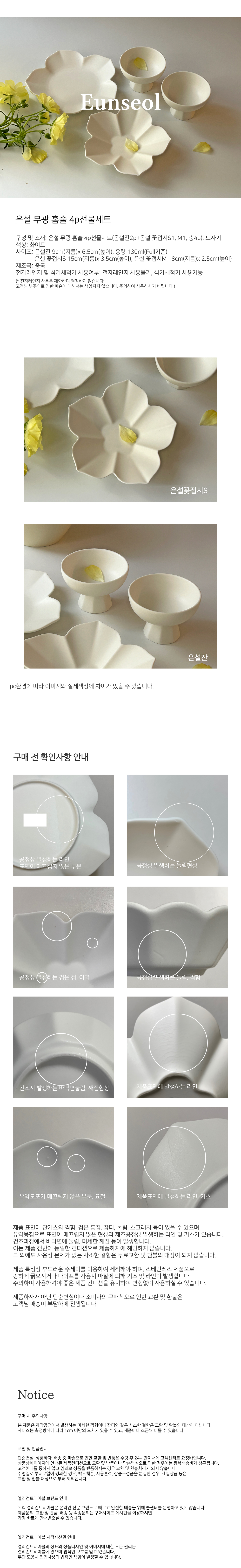thumbnail-10