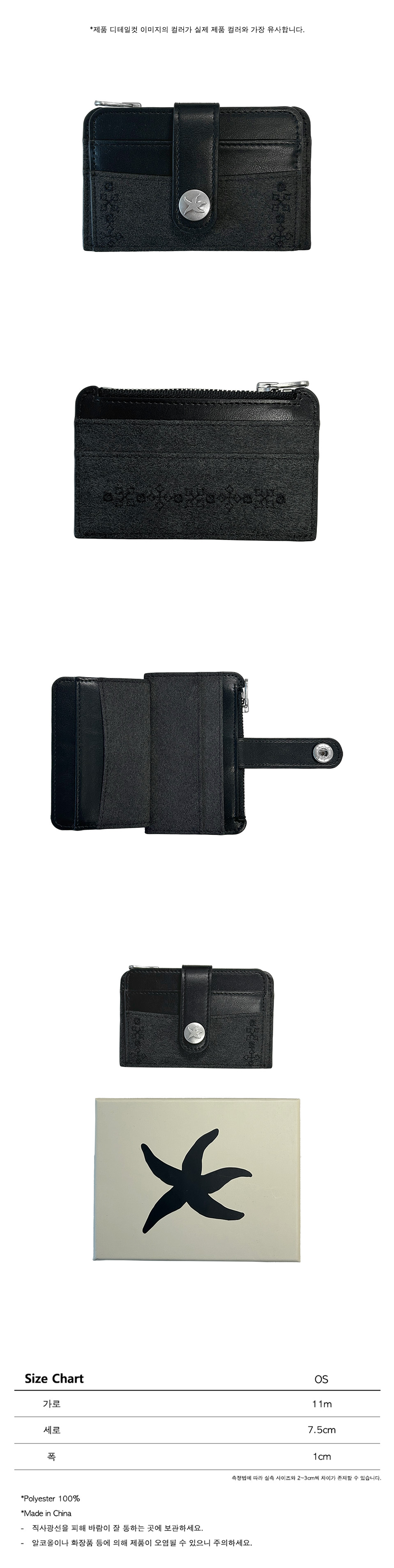 THE COLDEST MOMENT ♥ TCM suade buckle card wallet thecoldestmoment