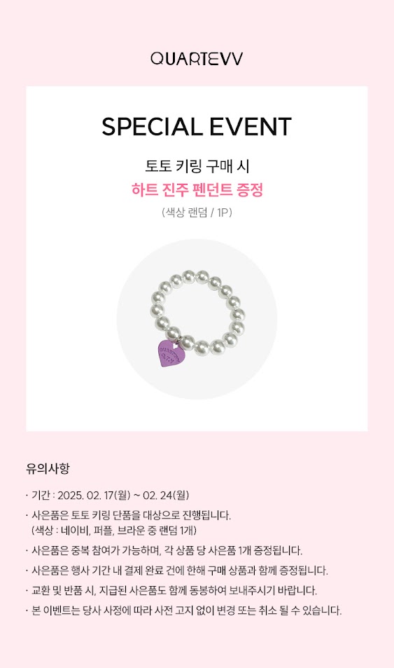 사은품 이미지