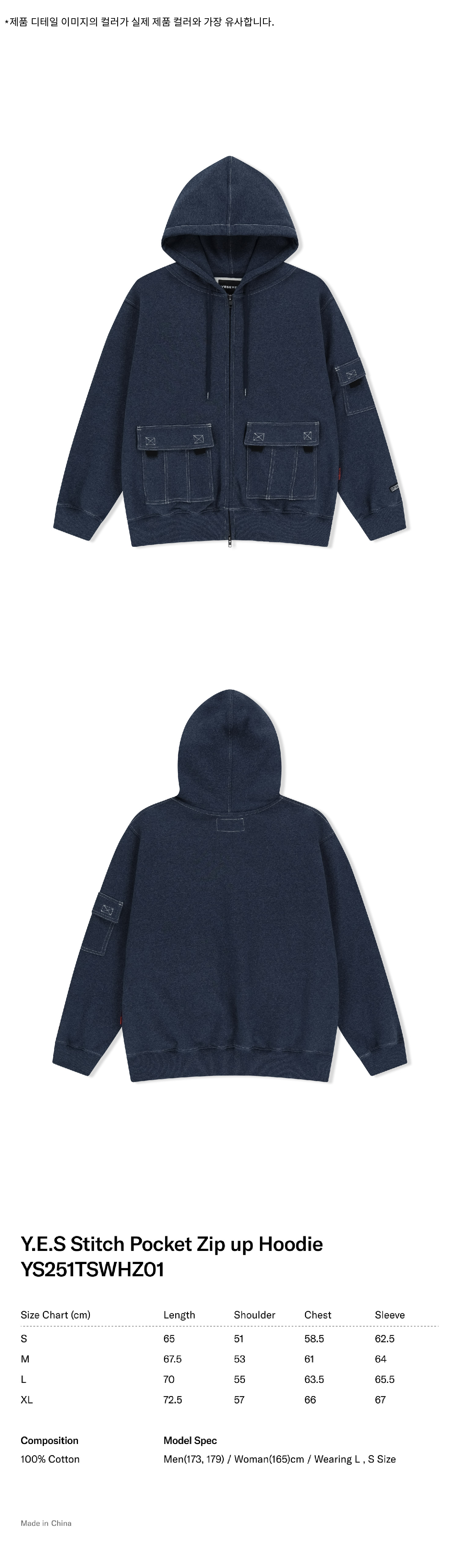 Y.E.S Stitch Pocket Zip up Hoodie Navy - 감도 깊은 취향